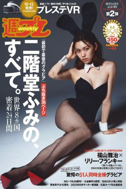 吉田步美